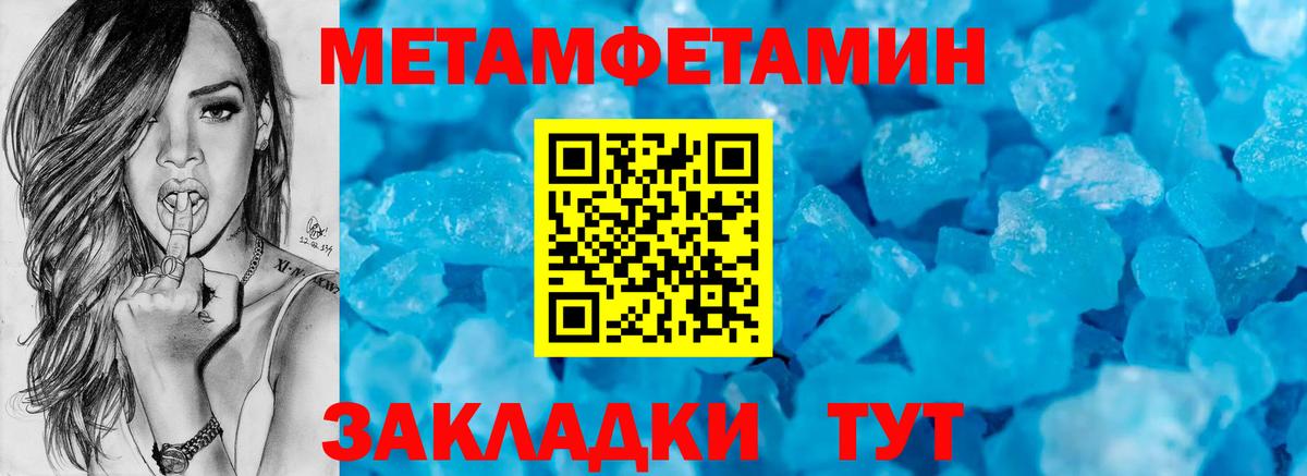 Балашиха  АМФ  Вход с VPN  Амфетамин Premium 