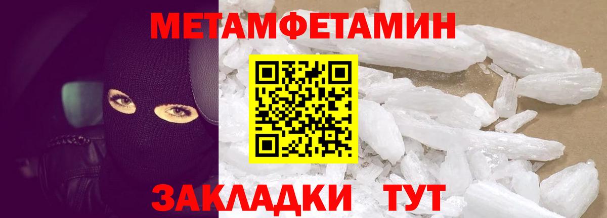 АМФ 98% Балашиха