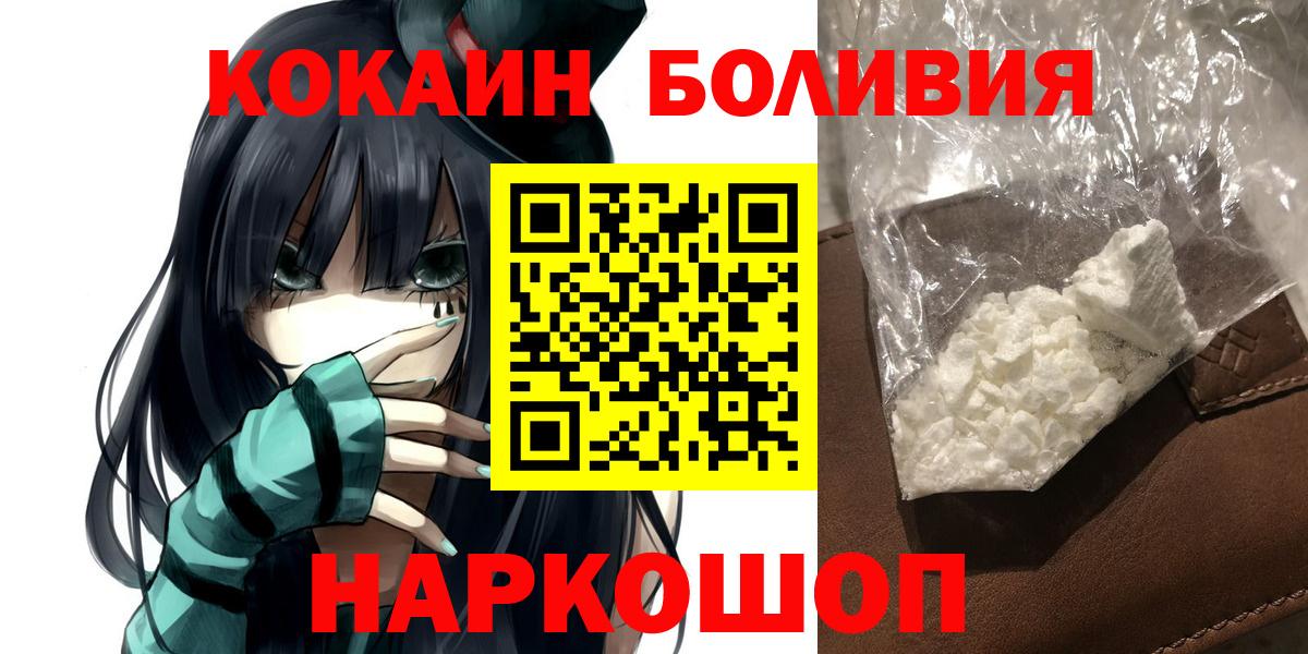 КОКАИН 99% Балашиха
