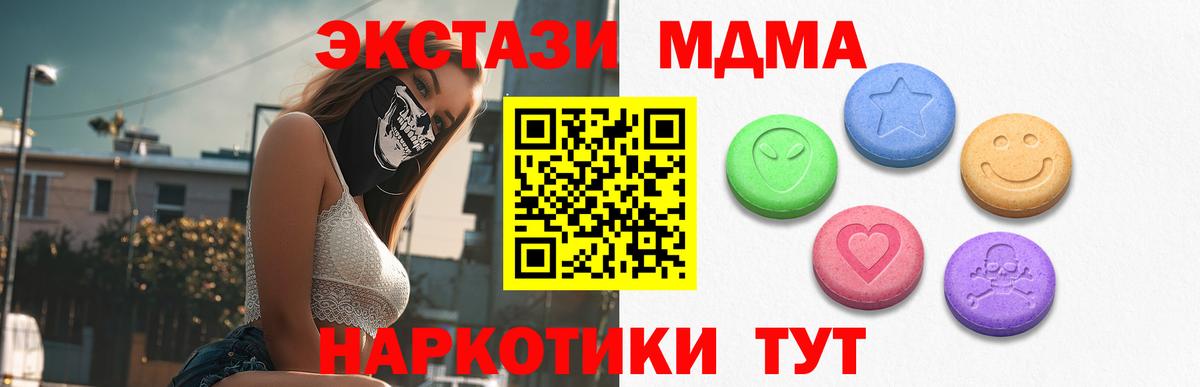 Ecstasy Philipp Plein  ЭКСТАЗИ VHQ  darknet как зайти  Балашиха  Вход с VPN 