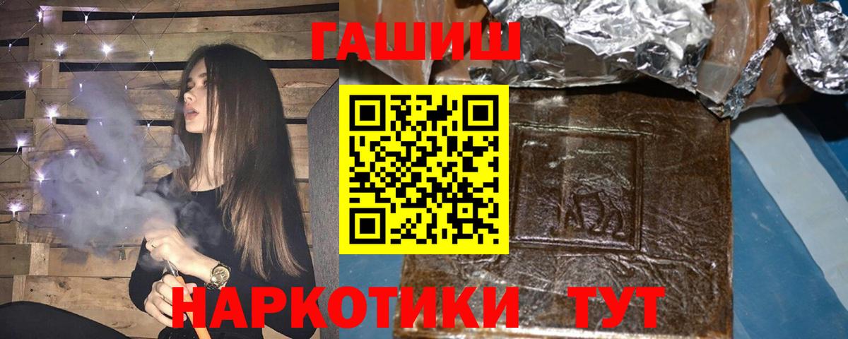 ГАШ Ice-O-Lator  Вход с VPN  ГАШИШ хэш  где найти   Балашиха 