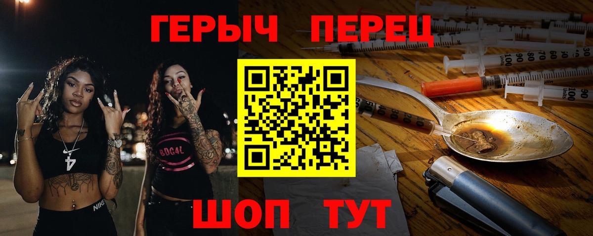 Героин Афган  Вход с VPN  Балашиха 