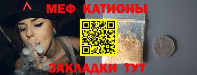 метадон Бийск