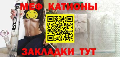метадон Бийск