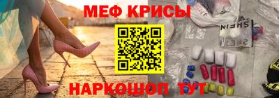 скорость Беслан