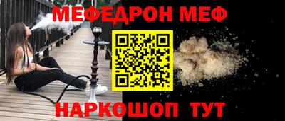 ешки Берёзовский