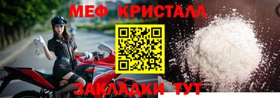 метадон Бийск