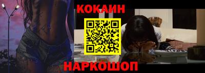 ешки Берёзовский