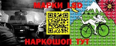 скорость Беслан