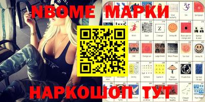 ешки Берёзовский