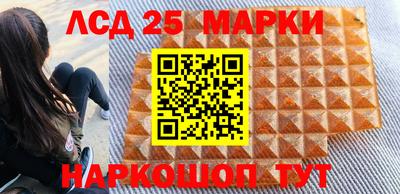 скорость Беслан