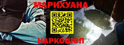 метадон Бийск