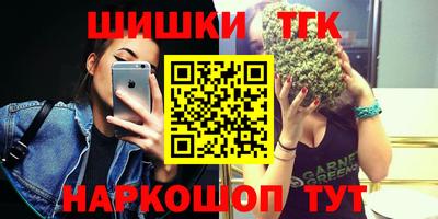 скорость Беслан