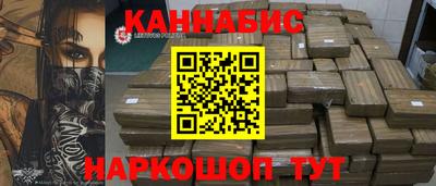 скорость Беслан