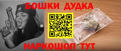 метадон Бийск