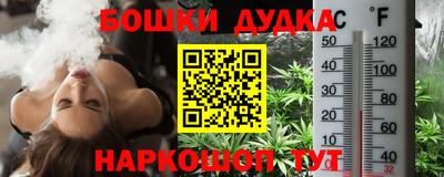 скорость Беслан