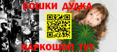 метадон Бийск