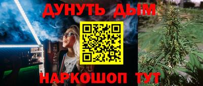 метадон Бийск