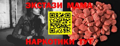 скорость Беслан