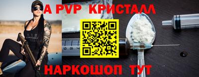 ешки Берёзовский