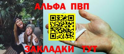 метадон Бийск