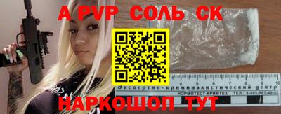 скорость Беслан