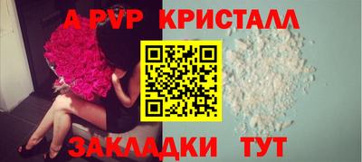 метадон Бийск