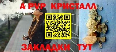 метадон Бийск
