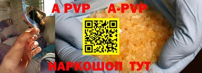 ешки Берёзовский