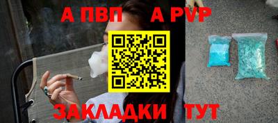 скорость Беслан