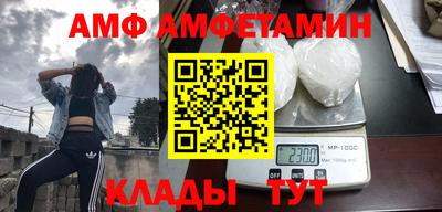 скорость Беслан
