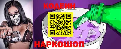 скорость Беслан