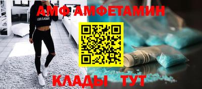 метадон Бийск