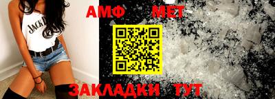 метадон Бийск