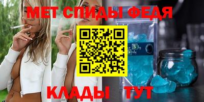 скорость Беслан