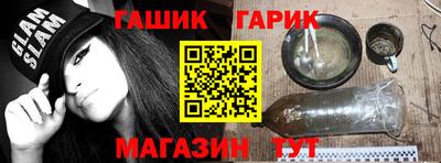 скорость Беслан