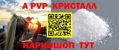 ешки Берёзовский