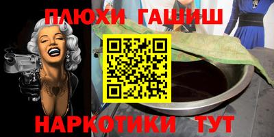 ешки Берёзовский