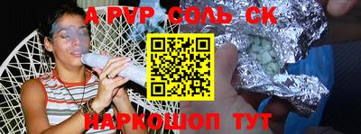 метадон Бийск