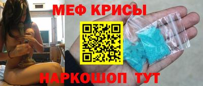скорость Беслан