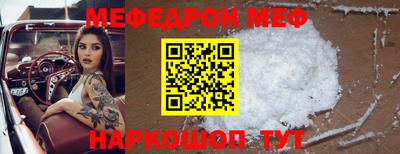 ешки Берёзовский