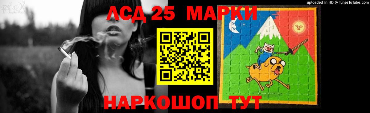 LSD-25 экстази кислота  ЛСД экстази  Балашиха  Вход с VPN 