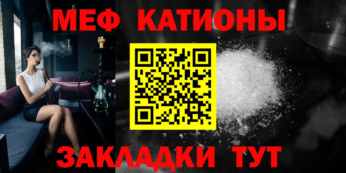МЕФ мука  МЕФ  Балашиха  Мефедрон 4 MMC  купить закладку  Вход с VPN 