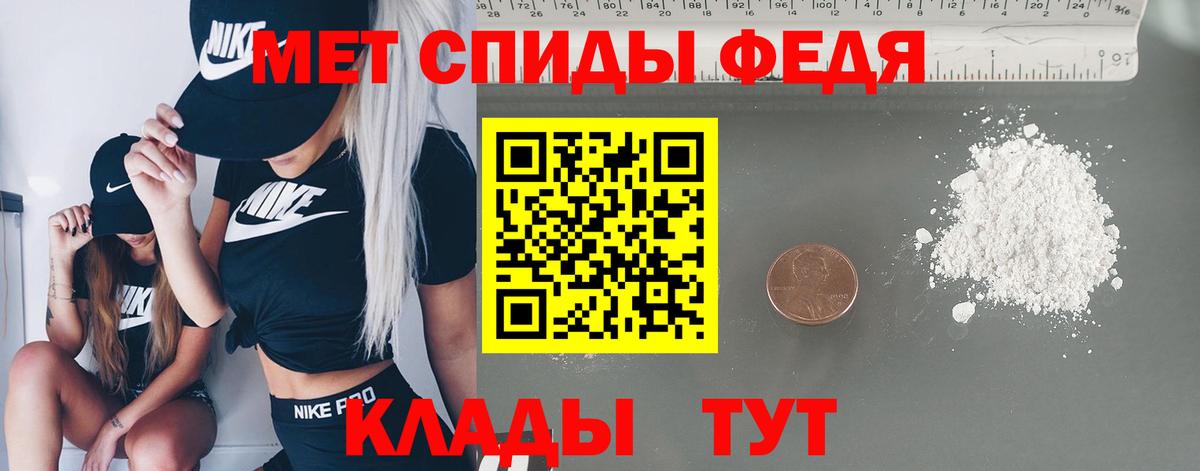 МЕТАМФЕТАМИН винт Балашиха