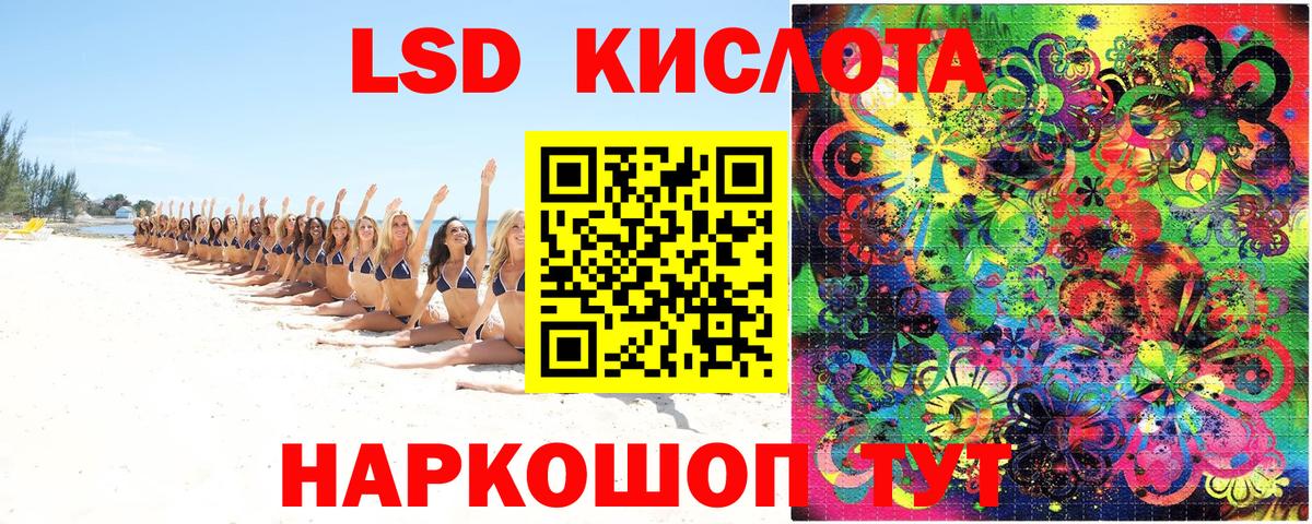 Марки NBOMe  Вход с VPN  Балашиха  Марки NBOMe 1500мкг 