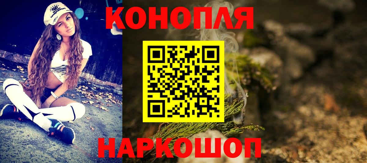 Бошки Шишки гибрид  Марихуана ГИДРОПОН  Балашиха  Вход с VPN  Конопля Bruce Banner  Бошки марихуана конопля 